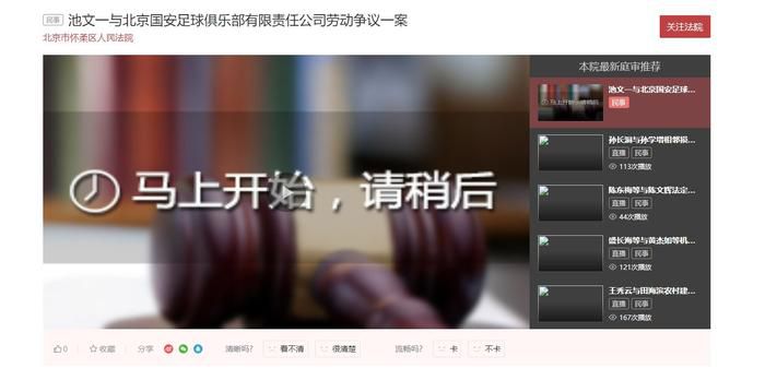 免费萌白酱国产一区二区